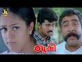 Vijay Accidentally Meet Jo S Father And Scolding About Her Comedy Scene Kushi J4Studios