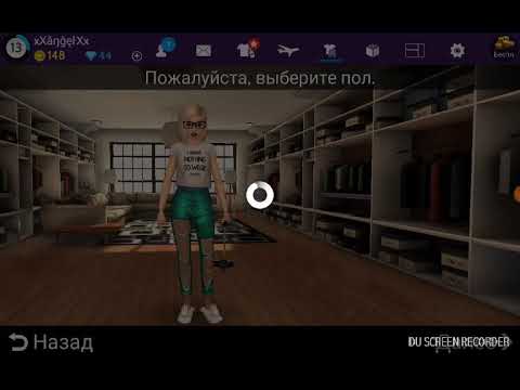 Avakin Life #1 редактирует одежду и черты лица