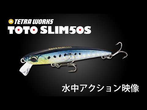 DUO Tetra Works Toto Slim 50S 5cm 2.4g CSA0577 S