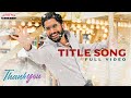 Thank You Title Song Full Video Naga Chaitanya Raashi Khanna Thaman S Vikram K Kumar Dil Raju