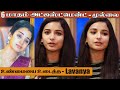 Pandian Stores Lavanya Open Talk About Adjustment 6 மாசம் அந்த Director ஓட Adj
