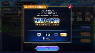 パック41パック開封 デュエマプレイス