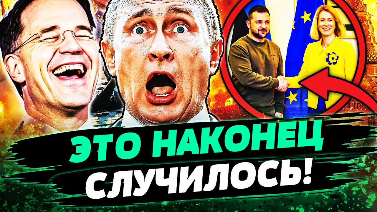 🚨СРОЧНО! РОССИЮ ЗАГНАЛИ В КОТЁЛ! ЕВРОПА ПОСТАВИЛА ИХ НА КОЛЕНИ! АДСКАЯ МЕСТЬ