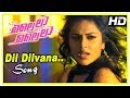 Lailaa O Lailaa Movie Scenes Dil Dilvana Song Amala Performs At The Club Mohanlal