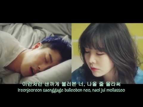 San E, Raina(산이, 레이나) A midsummer night's sweetness (한여름밤의 꿀)