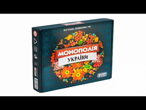 Настольная игра Strateg Монополия Украины (7008)