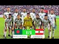 Bangladesh Vs Lebanon Match Vlog. 🇧🇩 1 VS 🇱🇧1