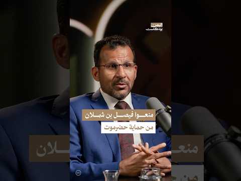 Yemeni Windows Media