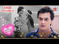 Kartik का हिंसक प्रकोप Full Ep 3048 3049 Yeh Rishta Kya Kehlata Hai