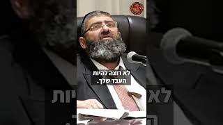 אתה מדבר נגד אלוקים! (הרב אייל עמרמי) - התמונה מוצגת ישירות מתוך אתר האינטרנט יוטיוב. זכויות היוצרים בתמונה שייכות ליוצרה. קישור קרדיט למקור התוכן נמצא בתוך דף הסרטון