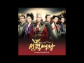 Queen Seon Deok Main Title Extended Version