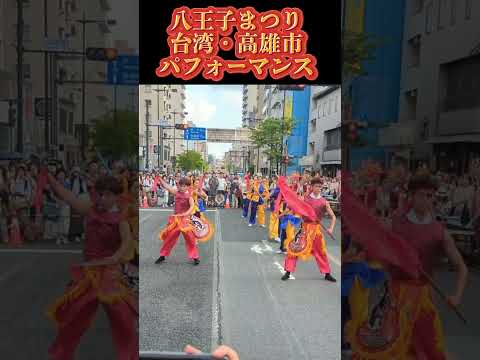 Festival Hachioji, apresentação na cidade de Kaohsiung, Taiwan
