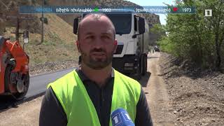 Ինդեքս 12.07.2021
