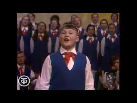 Пусть всегда будет солнце - Immer lebe die Sonne