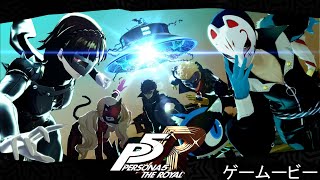 P5R❹  佐倉双葉編　ペルソナ５ ザ・ロイヤル  リマスター版 ストーリームービー【PS5】Persona 5 Royal Remastered　ゲームービー
