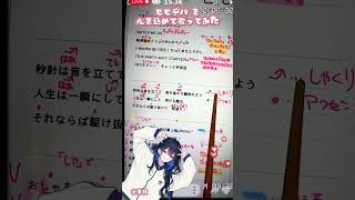 自由に踊った者勝ちでしょう？#ビビデバ  #星街すいせい #うたノート