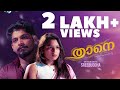 താനെ THAANE MALAYALAM ROMANTIC SHORT FILM Fiction Msentertainments Malayalamromantic Love