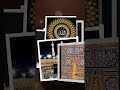 Kalma Shareef Shorts Heart Touching Whatsapp Status