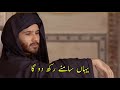 Khuda Aur Mohabbat Season 3 Ep 33 Teaser Khuda Aur Mohabbat Ep 33 Feroz Khan Status Shorts