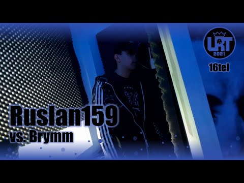 LRT 2 | Ruslan159 vs. Brymm | 16tel-Finale (06/16) | (Beat by: SIAS)