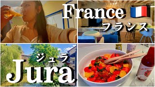 【フランス旅行】チーズとビール、素晴らしい景色を満喫してきました、、✨#france #francetrip #francejura #jura #フランス観光 #フランスジュラ #フランス旅行