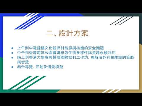 video-image
