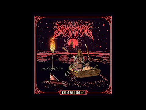 Behrosth - Мой сад (My garden)