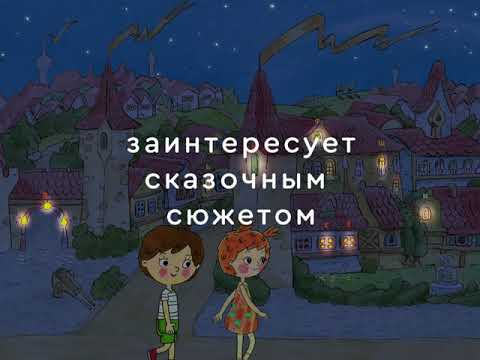 ЧИТАНИЯ. Учимся читать! Video