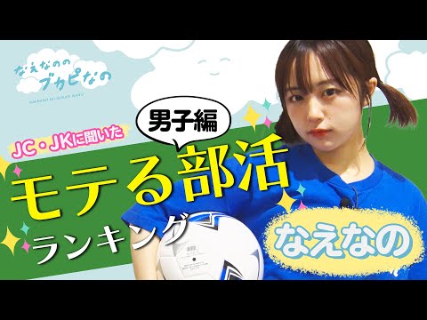 動画 ブカピ 部活one 10ページ目 可愛すぎる女の子の動画