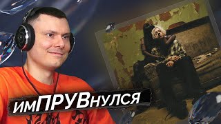 Медиа рецензия