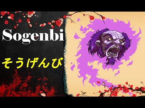 Yokai und Yurei : Sogenbi - Der fliegende Kopf des Mönches [Deutsch/German] 67#