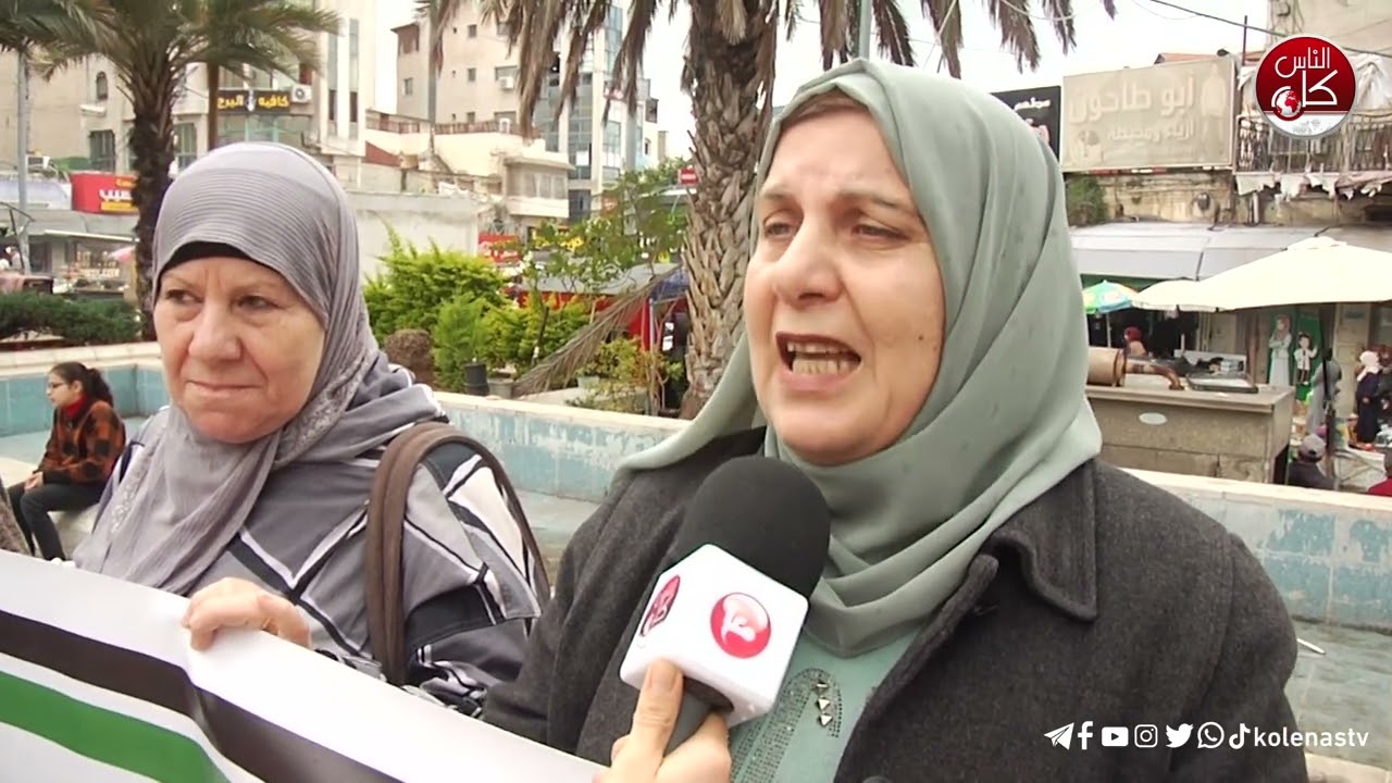 وقفة في طولكرم بمناسبة اليوم العالمي للمرأة للمطالبة بوقف حرب الإبادة الجماعية في غزة ومحاسبة الاحتلال على جرائمه بحق الفلسطينيات.