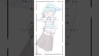- 16歳なりたての頃に歌った【 #混沌ブギ / #jonYAKITORY 様 】がヤバすぎたwwwwww #歌ってみた #ショタボ #shorts