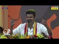 TVK Maanadu Vijay Full Speech Vikravandi Manadu Tamilaga Vetri Kazhagam Tamil News