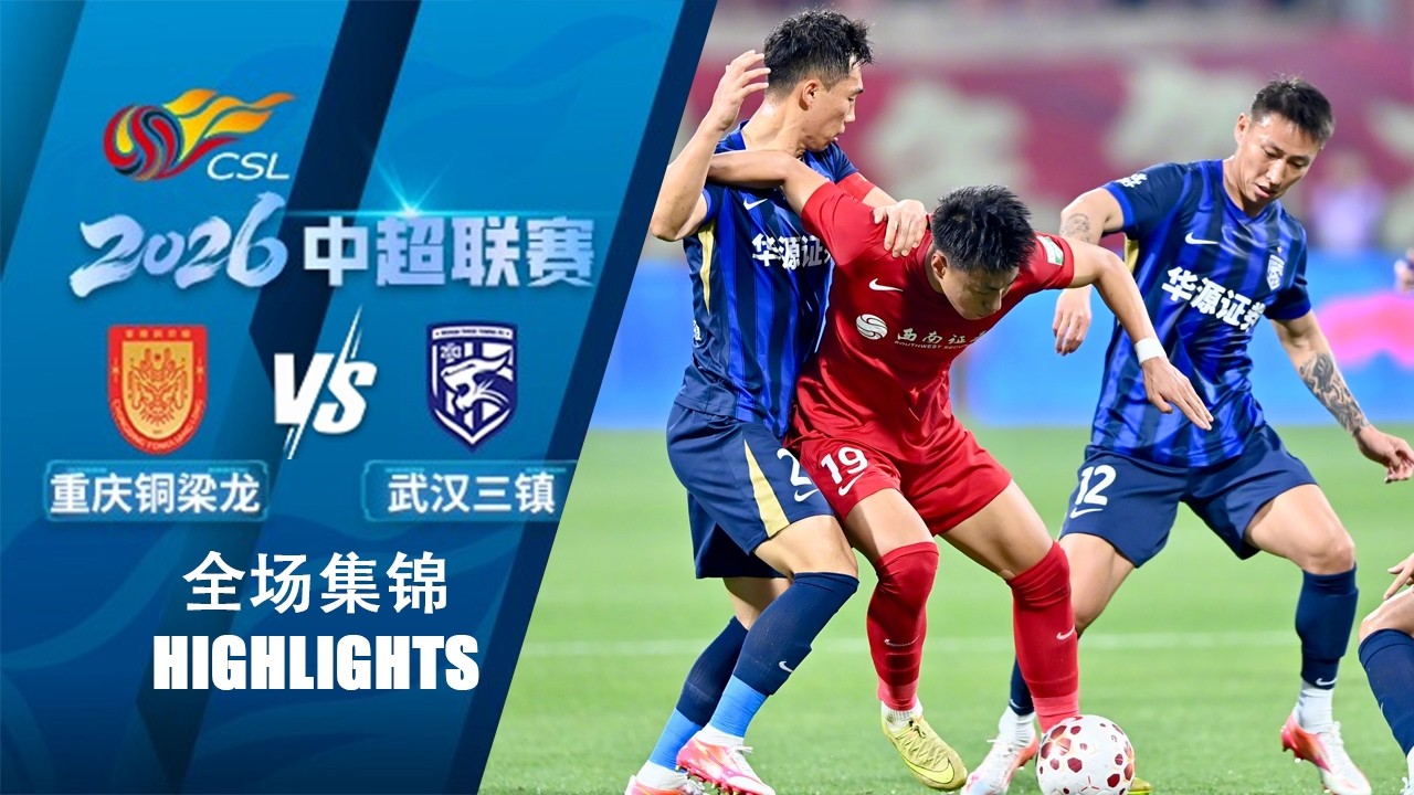 Chongqing Tonglianglong vs Wuhan Three Towns Highlights