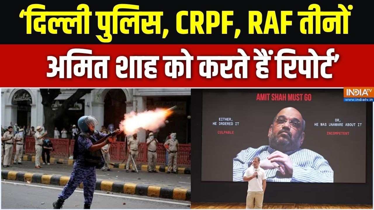 Rahul Gandhi PC: 'लाठियों में कील लगाकर छात्रों को मारा गया..' - Police 