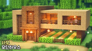 ⚒️Minecraft: 🏡 How to Build a Wooden Modern House #2 🛌  | 마인크래프트 건축 : 나무로 만든 모던하우스#2
