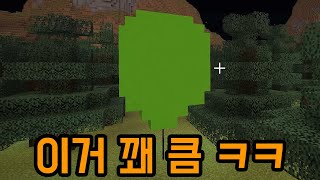 유튜브 썸네일