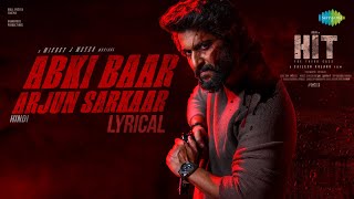 Abki Baar Arjun Sarkaar by Anurag Kulkarni
