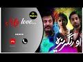 O Rungreza Drama Ringtone O Rungreza Drama Background Music Ex Ringtone