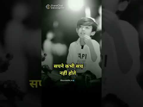 ShareChat Motivation video🔥 and WhatsApp status video ❣️💯😈#Motivation#Shorts#ShareChat