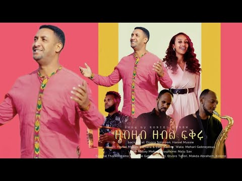 Robiel_Efrem_ዘብዘብ_ዘብል_ፍቕሩ_New Gospel Song Eritrea Tigrinya( Official Music_Video