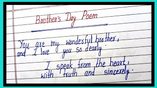 brothers day poem in english/brother poem/bhai par
