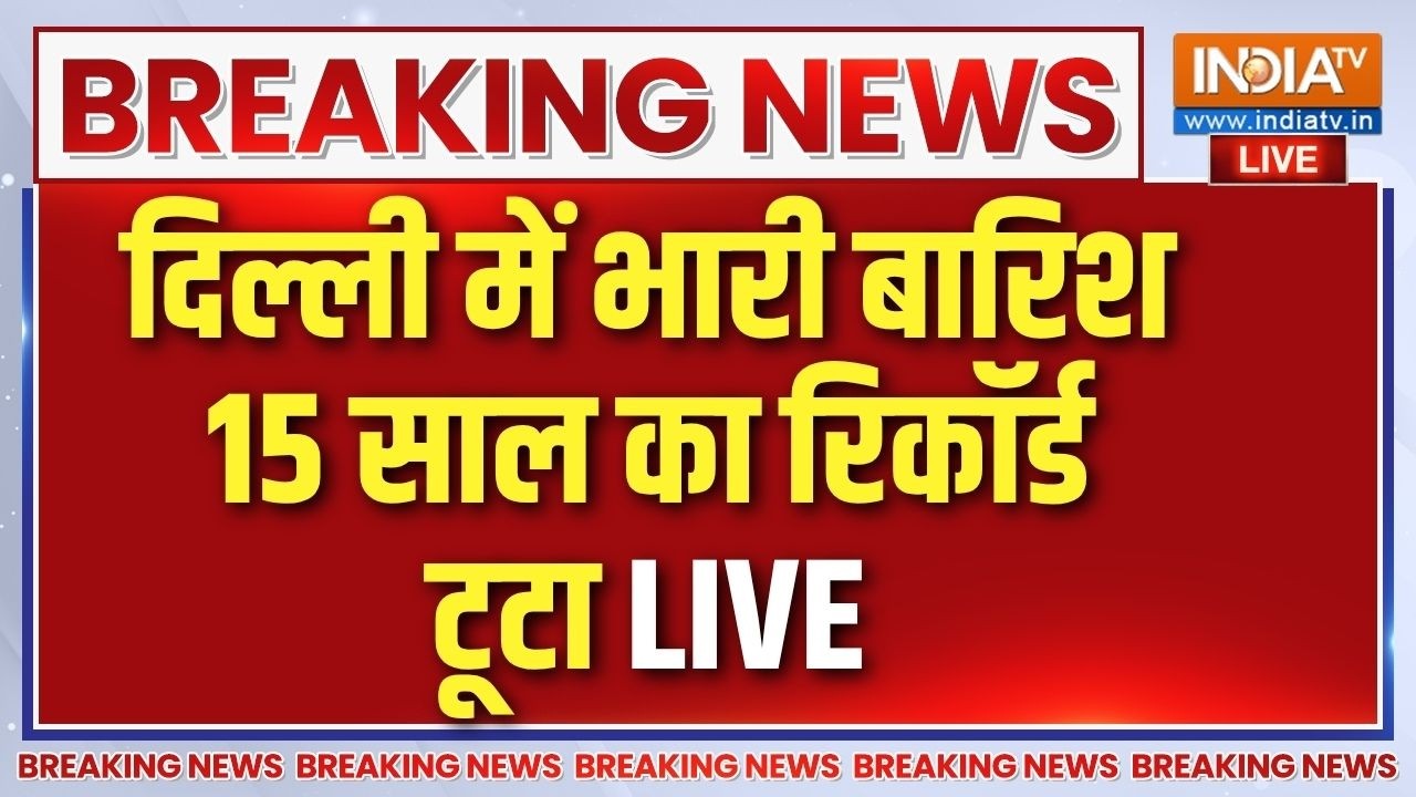 Delhi NCR heavy Rain Live : मुसीबत 'आसमानी'..फिर पानी-पानी देश की राजधान