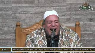 الدكتور – عبده عوض أبوهلالة. ماتيسر من سورة (البقرة)(مولد السيدة زينب رضي الله عنها .)( ساحة الدح )