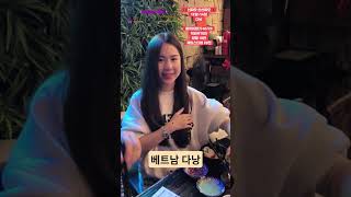 베트남 다낭 #베트남 #다낭 #동남아