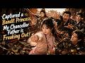 【ENG DUB | FULL】My Chancellor Father Tried to Capture a Bandit Then Found Out I Was His Daughter！