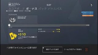 レインボーシックス　シージ_久しぶりのMVP