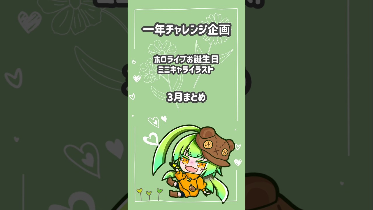 YouTubeサムネイル