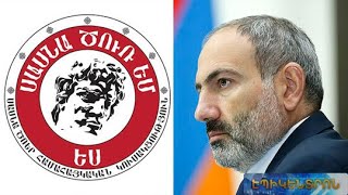 Փաշինյանը «Սասնա Ծռեր»-ի գործով որպես վկա չի ներգրավվի. դատարանը մերժեց միջնորդությունը